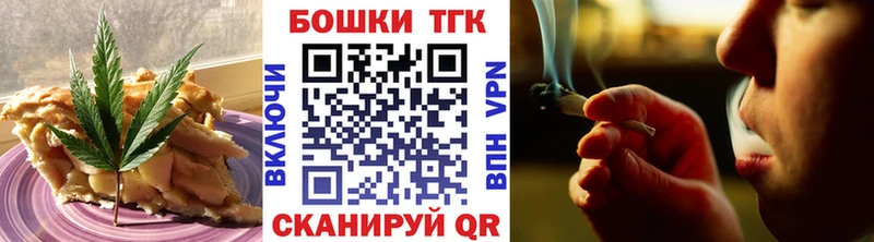 Печенье с ТГК конопля  kraken ONION  Зеленодольск  цены наркотик 