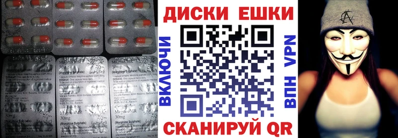 это состав  Зеленодольск  Ecstasy mix 