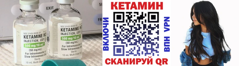 наркошоп  Зеленодольск  Кетамин ketamine 