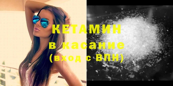 MESCALINE Елабуга