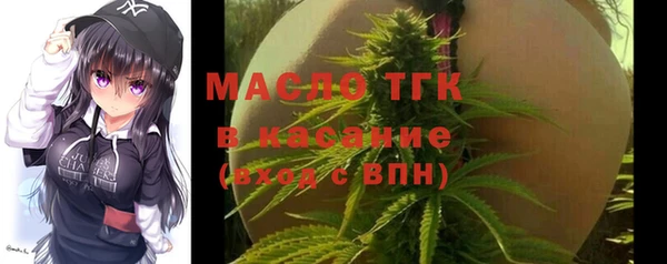 MESCALINE Елабуга