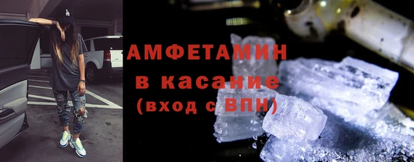 мескалин Ельня