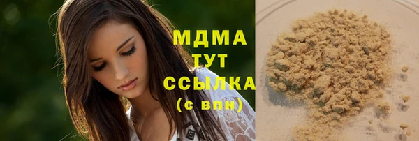 альфа пвп Вуктыл