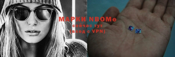 мескалин Ельня