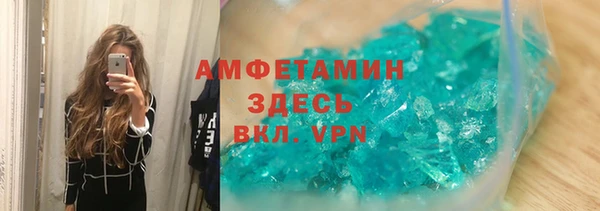 MESCALINE Елабуга