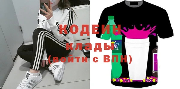 альфа пвп Вуктыл
