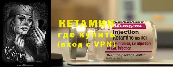 MESCALINE Елабуга