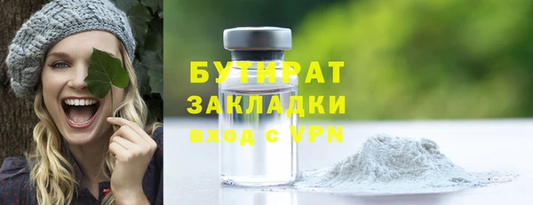 MESCALINE Елабуга