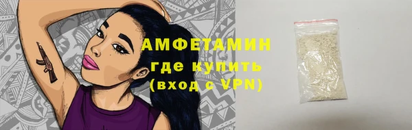 бутират Дмитров