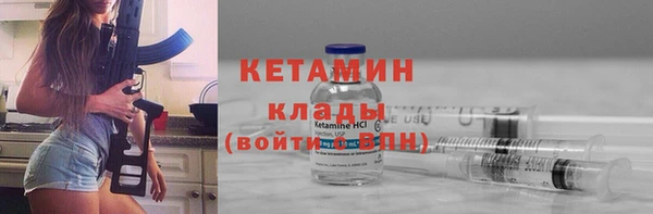 мескалин Ельня