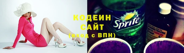 2c-b Воткинск