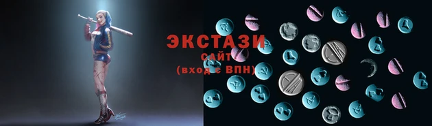 MESCALINE Елабуга