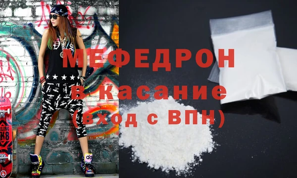 мескалин Ельня