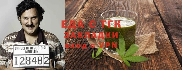 мескалин Ельня