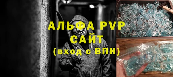 а пвп мука Елизово