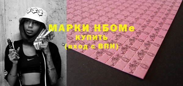 мескалин Ельня