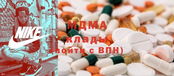 MESCALINE Елабуга