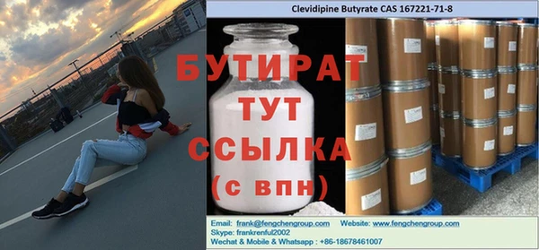 MESCALINE Елабуга