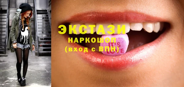 MESCALINE Елабуга