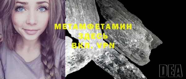 MESCALINE Елабуга