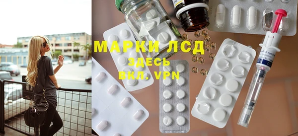 MESCALINE Елабуга