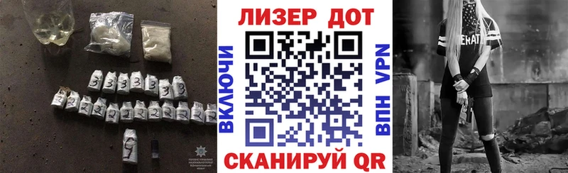 ЛСД экстази ecstasy  купить  сайты  Зеленодольск 