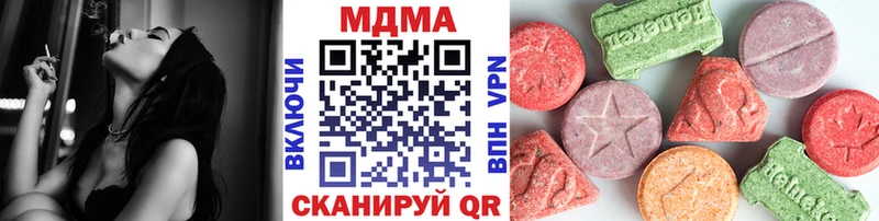 MDMA молли  даркнет сайт  Зеленодольск 