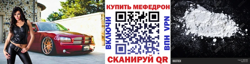 дарнет шоп  Зеленодольск  Мефедрон мука 