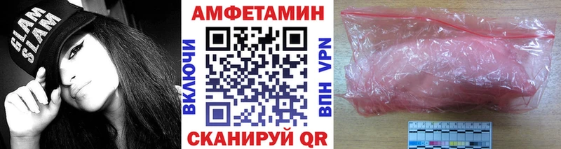 МЕТАМФЕТАМИН Methamphetamine  Зеленодольск 