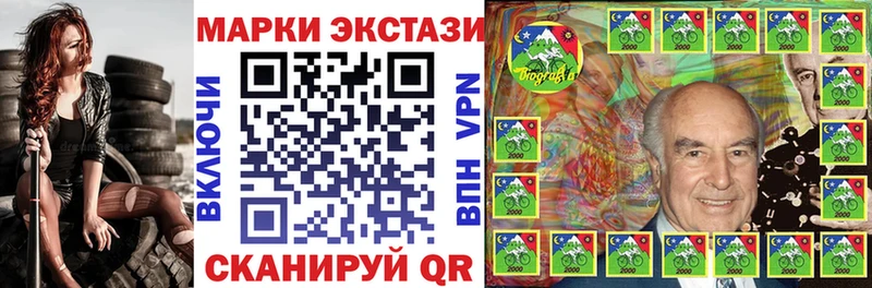 Наркотические марки 1500мкг  где купить наркоту  Зеленодольск 