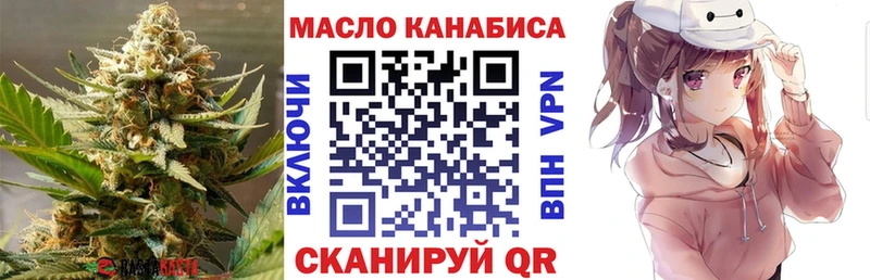 MEGA зеркало  Зеленодольск  ТГК гашишное масло  что такое  